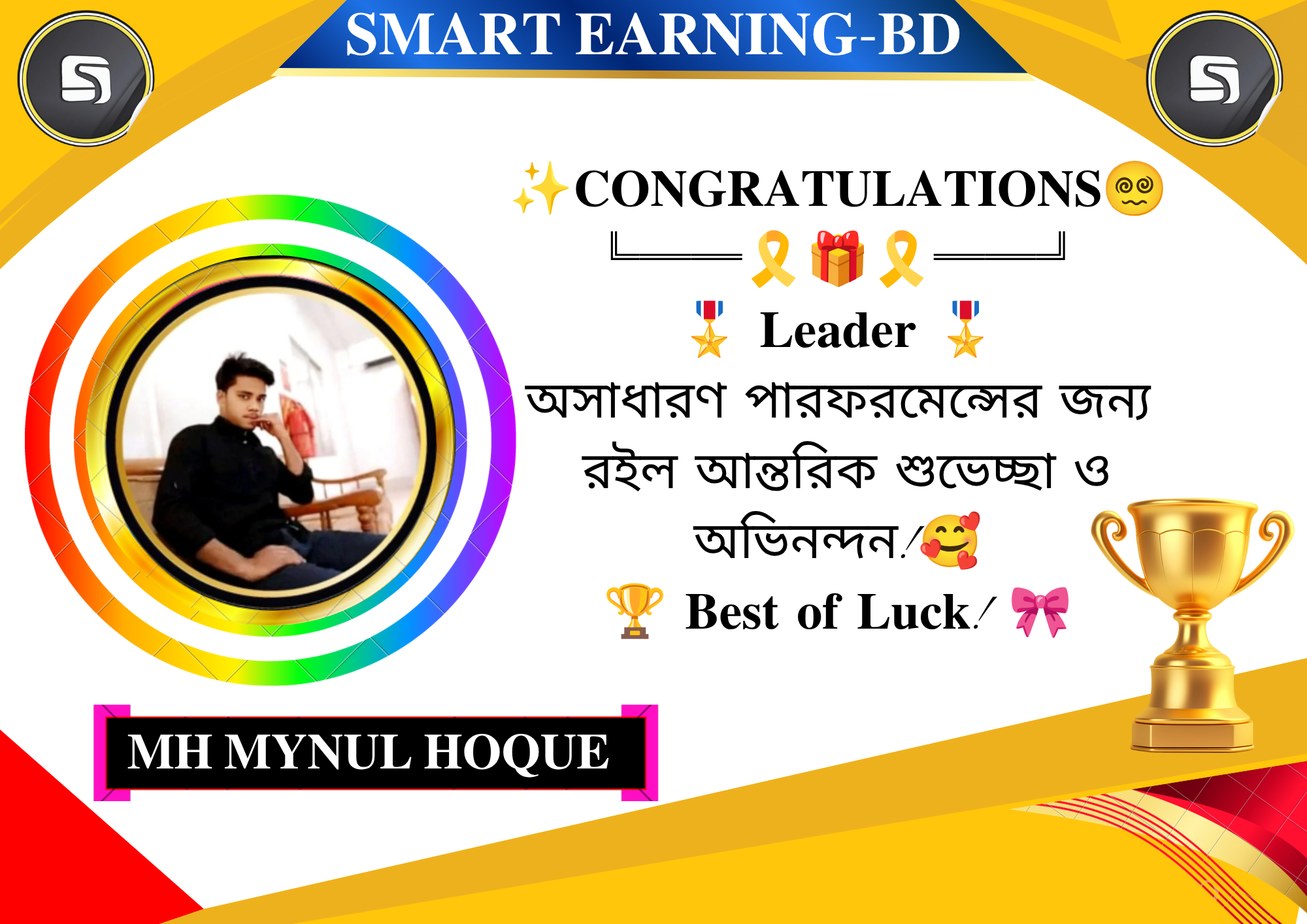 Leader